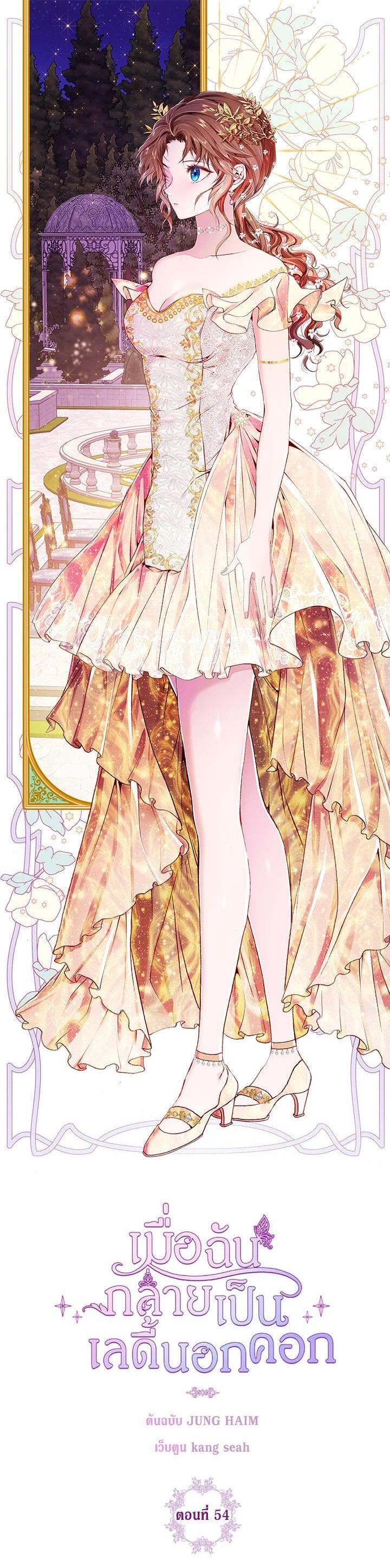 Manga-lc-com อ่านมังงะ อ่านการ์ตูน ออนไลน์ ฟรี I Woke Up as the Ugly Duckling ตอนที่ 1 2 3 4 5 6 7 8 9 10 11 12 13 14 ฟรี ไม่มีโฆษณา Manga-lc - อ่าน มังงะ อ่าน การ์ตูน ออนไลน์ อ่านมังงะ ฟรี