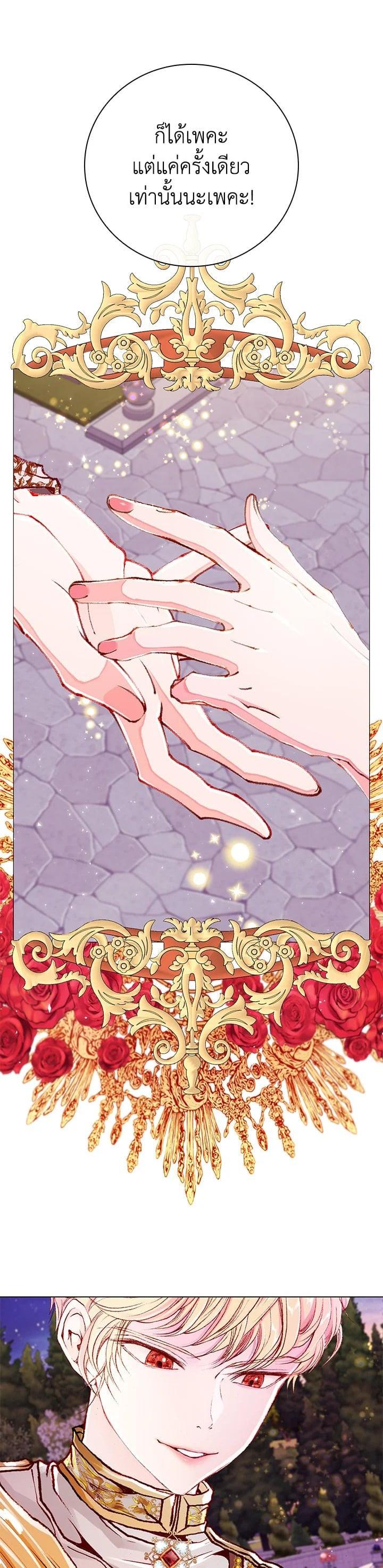 Manga-lc-com อ่านมังงะ อ่านการ์ตูน ออนไลน์ ฟรี I Woke Up as the Ugly Duckling ตอนที่ 1 2 3 4 5 6 7 8 9 10 11 12 13 14 ฟรี ไม่มีโฆษณา Manga-lc - อ่าน มังงะ อ่าน การ์ตูน ออนไลน์ อ่านมังงะ ฟรี