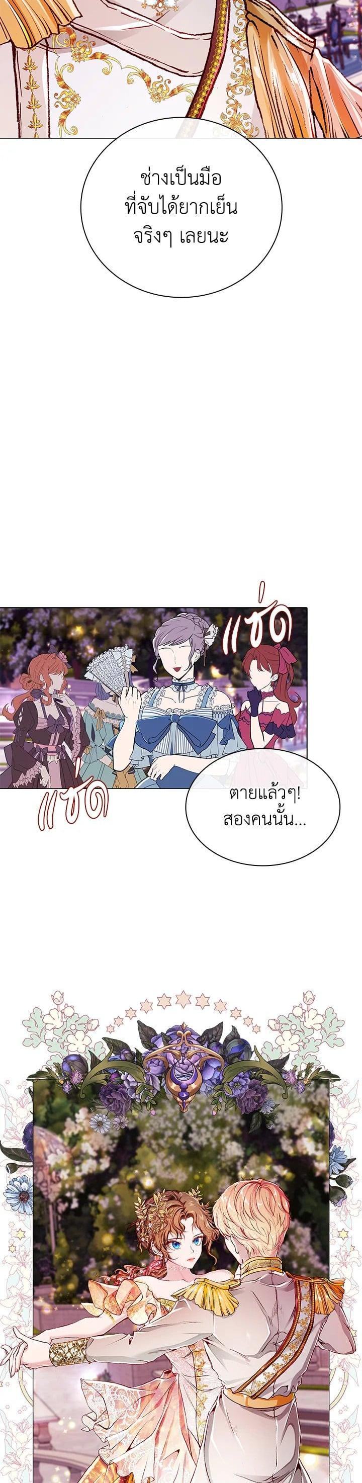Manga-lc-com อ่านมังงะ อ่านการ์ตูน ออนไลน์ ฟรี I Woke Up as the Ugly Duckling ตอนที่ 1 2 3 4 5 6 7 8 9 10 11 12 13 14 ฟรี ไม่มีโฆษณา Manga-lc - อ่าน มังงะ อ่าน การ์ตูน ออนไลน์ อ่านมังงะ ฟรี