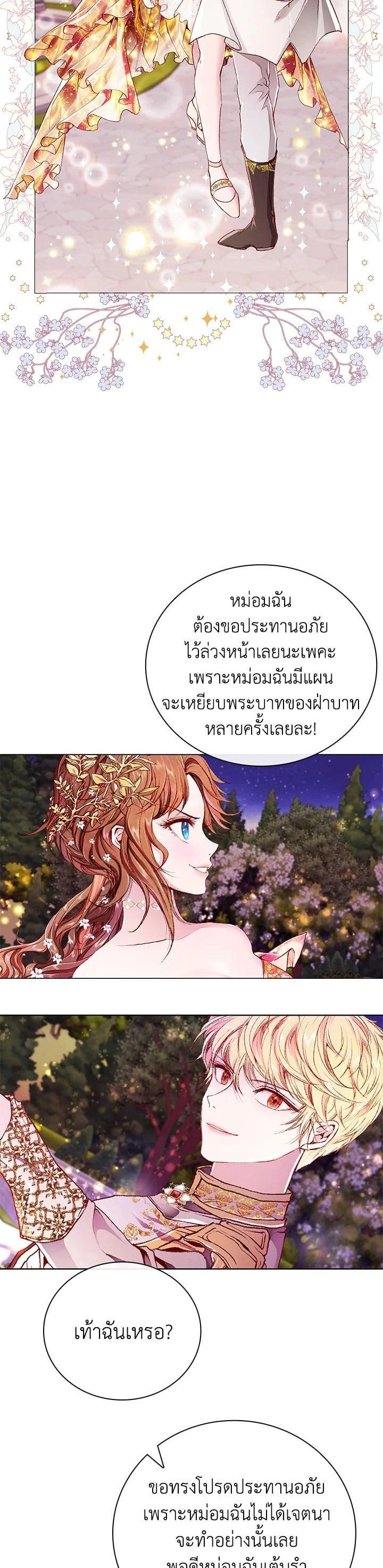 Manga-lc-com อ่านมังงะ อ่านการ์ตูน ออนไลน์ ฟรี I Woke Up as the Ugly Duckling ตอนที่ 1 2 3 4 5 6 7 8 9 10 11 12 13 14 ฟรี ไม่มีโฆษณา Manga-lc - อ่าน มังงะ อ่าน การ์ตูน ออนไลน์ อ่านมังงะ ฟรี