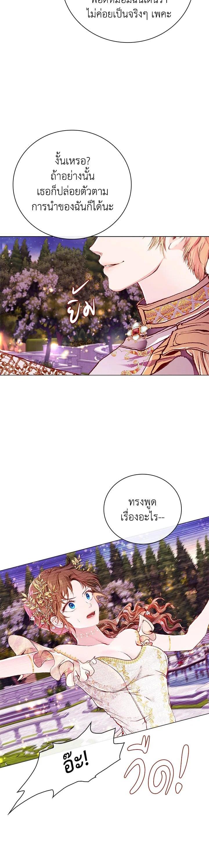 Manga-lc-com อ่านมังงะ อ่านการ์ตูน ออนไลน์ ฟรี I Woke Up as the Ugly Duckling ตอนที่ 1 2 3 4 5 6 7 8 9 10 11 12 13 14 ฟรี ไม่มีโฆษณา Manga-lc - อ่าน มังงะ อ่าน การ์ตูน ออนไลน์ อ่านมังงะ ฟรี
