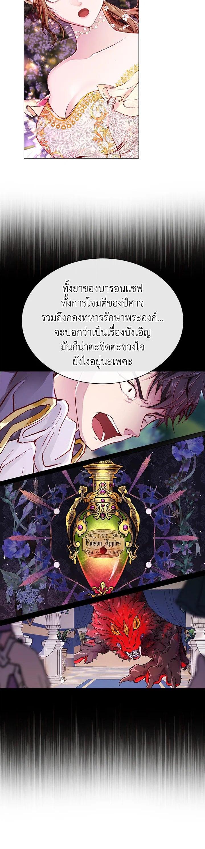 Manga-lc-com อ่านมังงะ อ่านการ์ตูน ออนไลน์ ฟรี I Woke Up as the Ugly Duckling ตอนที่ 1 2 3 4 5 6 7 8 9 10 11 12 13 14 ฟรี ไม่มีโฆษณา Manga-lc - อ่าน มังงะ อ่าน การ์ตูน ออนไลน์ อ่านมังงะ ฟรี