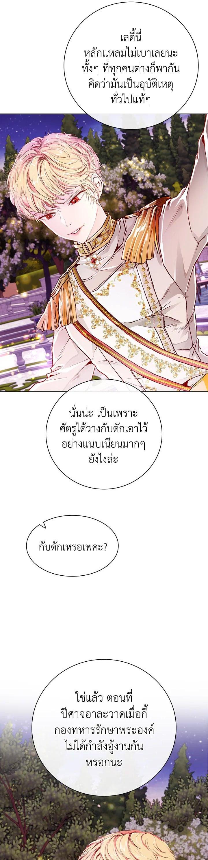 Manga-lc-com อ่านมังงะ อ่านการ์ตูน ออนไลน์ ฟรี I Woke Up as the Ugly Duckling ตอนที่ 1 2 3 4 5 6 7 8 9 10 11 12 13 14 ฟรี ไม่มีโฆษณา Manga-lc - อ่าน มังงะ อ่าน การ์ตูน ออนไลน์ อ่านมังงะ ฟรี