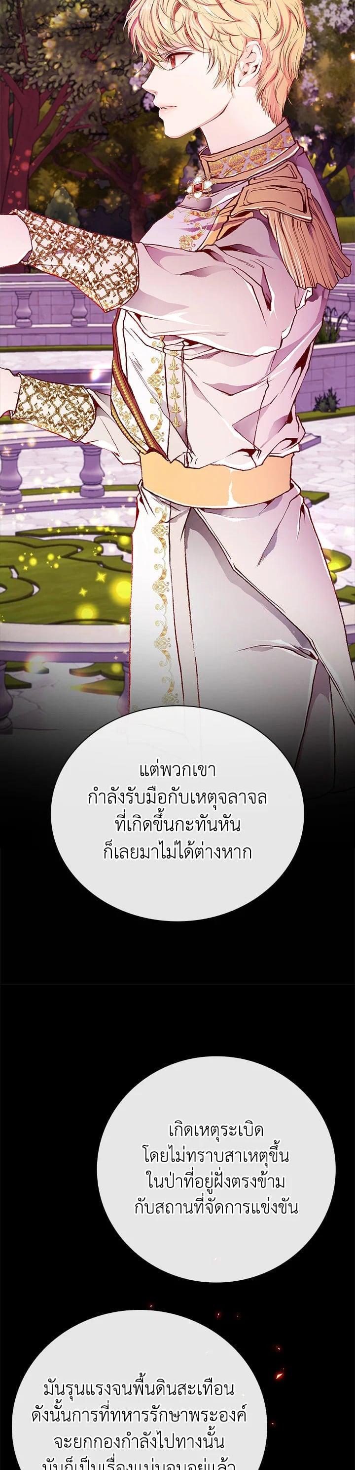 Manga-lc-com อ่านมังงะ อ่านการ์ตูน ออนไลน์ ฟรี I Woke Up as the Ugly Duckling ตอนที่ 1 2 3 4 5 6 7 8 9 10 11 12 13 14 ฟรี ไม่มีโฆษณา Manga-lc - อ่าน มังงะ อ่าน การ์ตูน ออนไลน์ อ่านมังงะ ฟรี