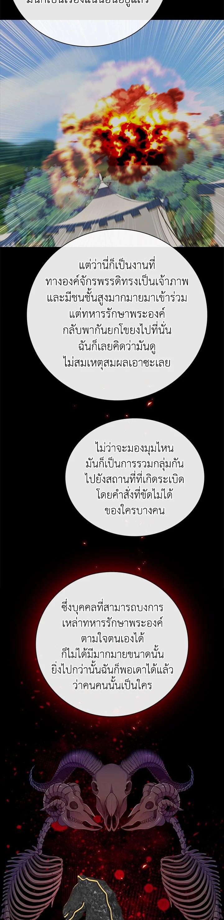 Manga-lc-com อ่านมังงะ อ่านการ์ตูน ออนไลน์ ฟรี I Woke Up as the Ugly Duckling ตอนที่ 1 2 3 4 5 6 7 8 9 10 11 12 13 14 ฟรี ไม่มีโฆษณา Manga-lc - อ่าน มังงะ อ่าน การ์ตูน ออนไลน์ อ่านมังงะ ฟรี