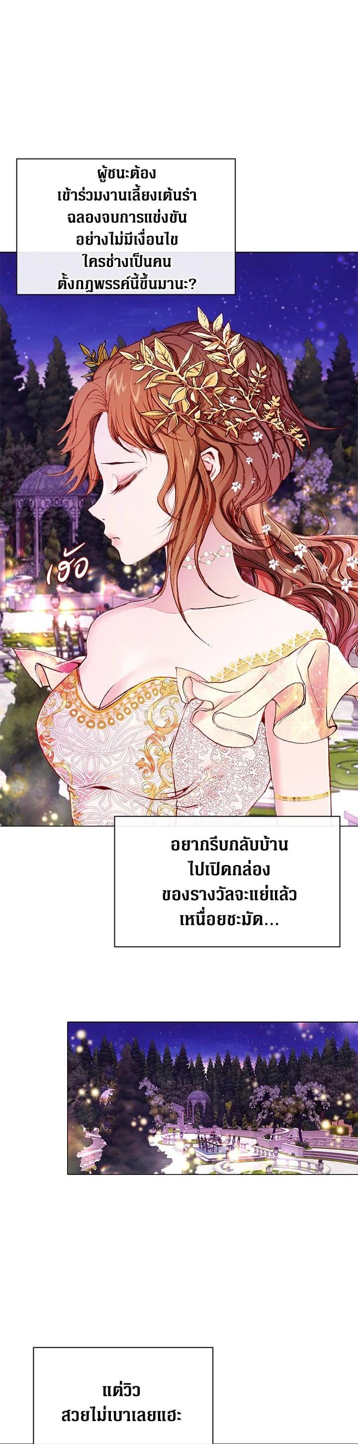Manga-lc-com อ่านมังงะ อ่านการ์ตูน ออนไลน์ ฟรี I Woke Up as the Ugly Duckling ตอนที่ 1 2 3 4 5 6 7 8 9 10 11 12 13 14 ฟรี ไม่มีโฆษณา Manga-lc - อ่าน มังงะ อ่าน การ์ตูน ออนไลน์ อ่านมังงะ ฟรี