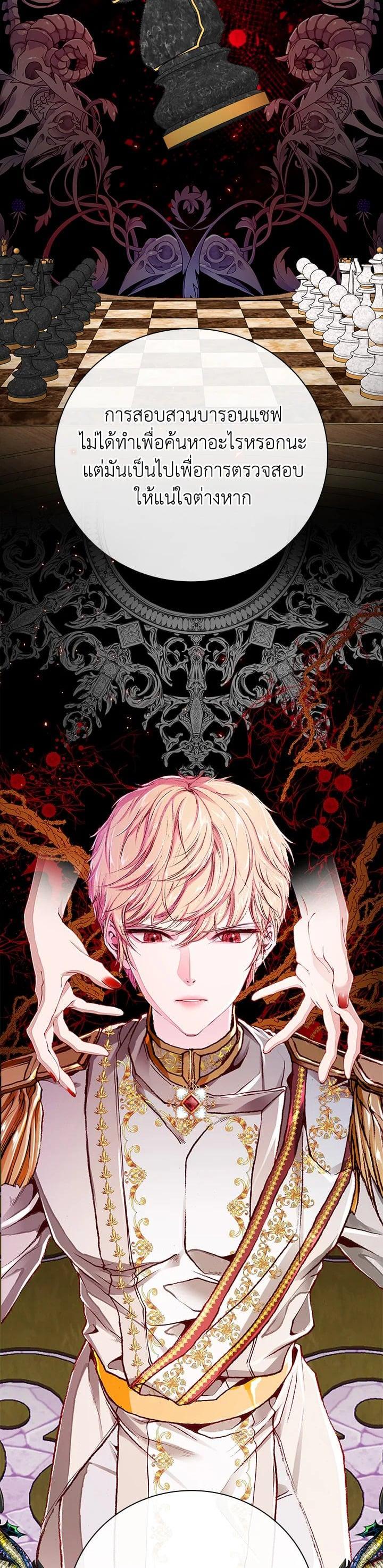 Manga-lc-com อ่านมังงะ อ่านการ์ตูน ออนไลน์ ฟรี I Woke Up as the Ugly Duckling ตอนที่ 1 2 3 4 5 6 7 8 9 10 11 12 13 14 ฟรี ไม่มีโฆษณา Manga-lc - อ่าน มังงะ อ่าน การ์ตูน ออนไลน์ อ่านมังงะ ฟรี