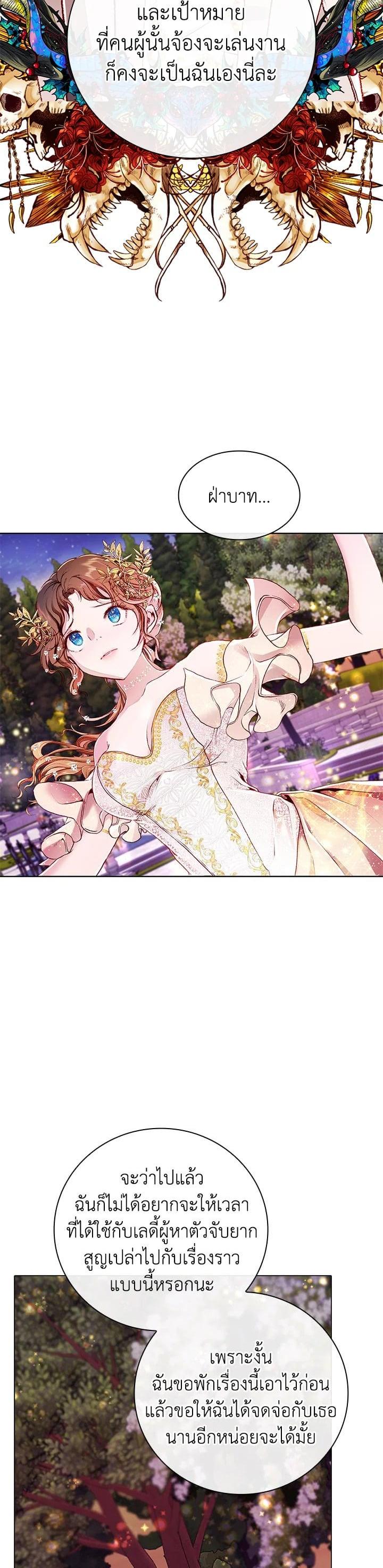 Manga-lc-com อ่านมังงะ อ่านการ์ตูน ออนไลน์ ฟรี I Woke Up as the Ugly Duckling ตอนที่ 1 2 3 4 5 6 7 8 9 10 11 12 13 14 ฟรี ไม่มีโฆษณา Manga-lc - อ่าน มังงะ อ่าน การ์ตูน ออนไลน์ อ่านมังงะ ฟรี