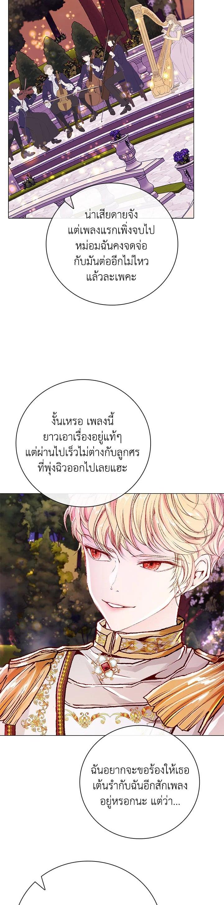 Manga-lc-com อ่านมังงะ อ่านการ์ตูน ออนไลน์ ฟรี I Woke Up as the Ugly Duckling ตอนที่ 1 2 3 4 5 6 7 8 9 10 11 12 13 14 ฟรี ไม่มีโฆษณา Manga-lc - อ่าน มังงะ อ่าน การ์ตูน ออนไลน์ อ่านมังงะ ฟรี