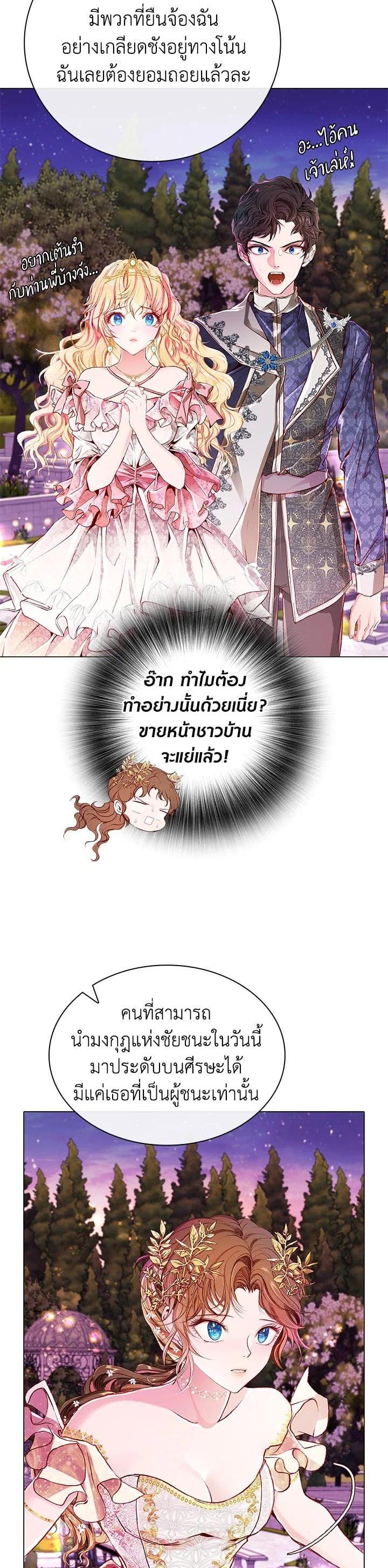 Manga-lc-com อ่านมังงะ อ่านการ์ตูน ออนไลน์ ฟรี I Woke Up as the Ugly Duckling ตอนที่ 1 2 3 4 5 6 7 8 9 10 11 12 13 14 ฟรี ไม่มีโฆษณา Manga-lc - อ่าน มังงะ อ่าน การ์ตูน ออนไลน์ อ่านมังงะ ฟรี