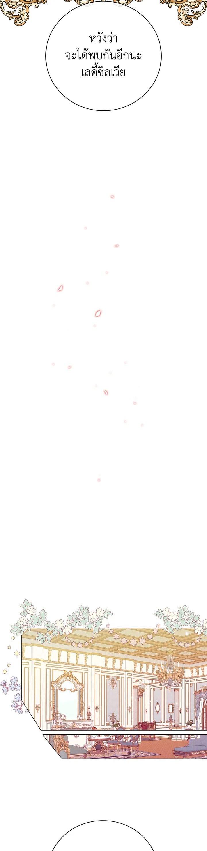 Manga-lc-com อ่านมังงะ อ่านการ์ตูน ออนไลน์ ฟรี I Woke Up as the Ugly Duckling ตอนที่ 1 2 3 4 5 6 7 8 9 10 11 12 13 14 ฟรี ไม่มีโฆษณา Manga-lc - อ่าน มังงะ อ่าน การ์ตูน ออนไลน์ อ่านมังงะ ฟรี