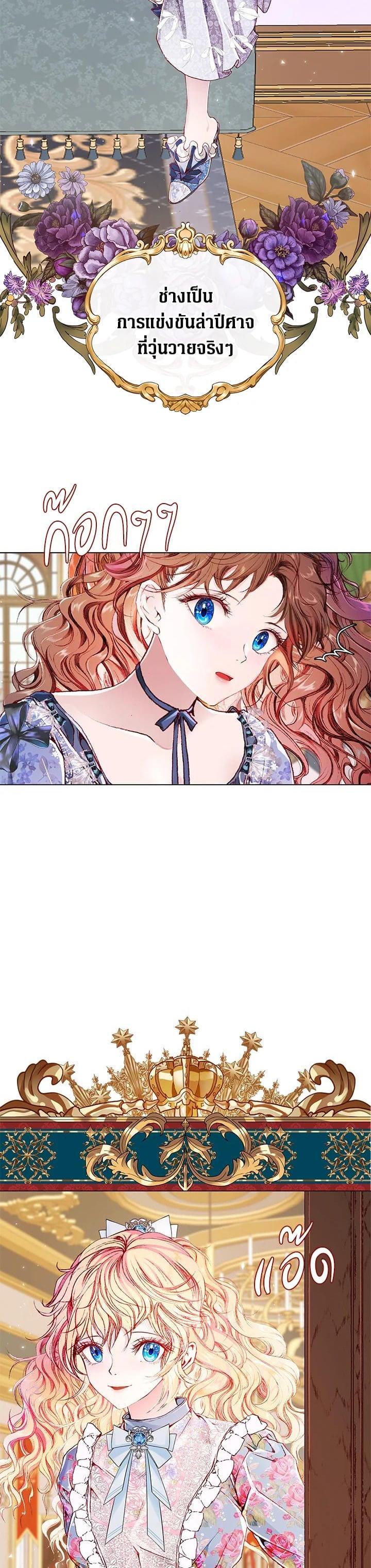 Manga-lc-com อ่านมังงะ อ่านการ์ตูน ออนไลน์ ฟรี I Woke Up as the Ugly Duckling ตอนที่ 1 2 3 4 5 6 7 8 9 10 11 12 13 14 ฟรี ไม่มีโฆษณา Manga-lc - อ่าน มังงะ อ่าน การ์ตูน ออนไลน์ อ่านมังงะ ฟรี