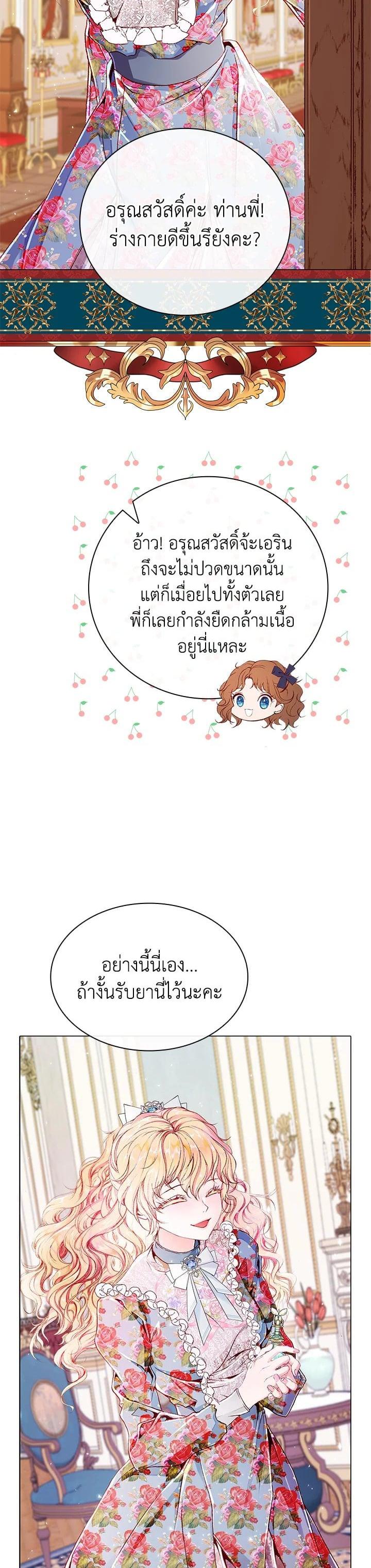 Manga-lc-com อ่านมังงะ อ่านการ์ตูน ออนไลน์ ฟรี I Woke Up as the Ugly Duckling ตอนที่ 1 2 3 4 5 6 7 8 9 10 11 12 13 14 ฟรี ไม่มีโฆษณา Manga-lc - อ่าน มังงะ อ่าน การ์ตูน ออนไลน์ อ่านมังงะ ฟรี
