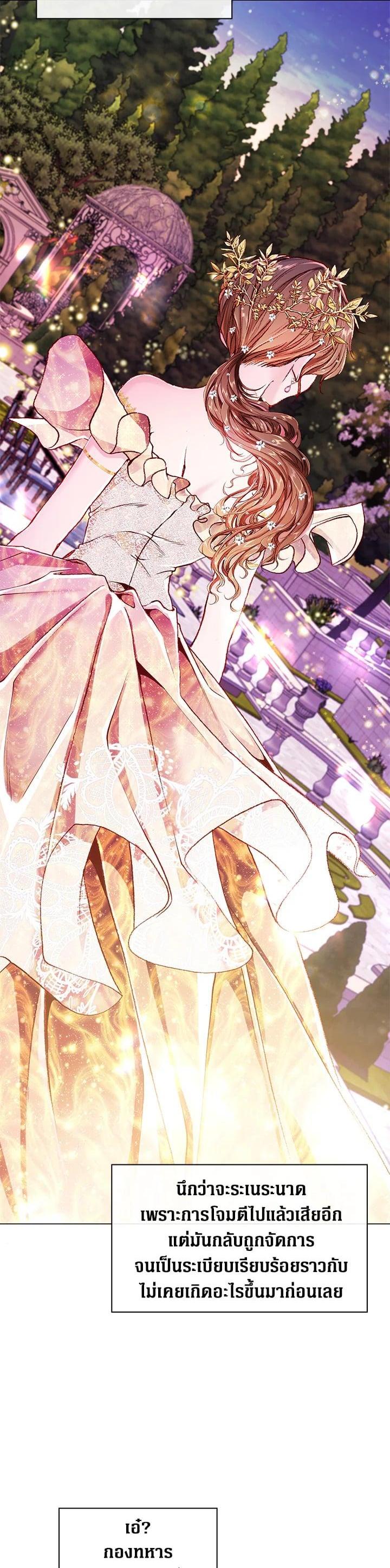 Manga-lc-com อ่านมังงะ อ่านการ์ตูน ออนไลน์ ฟรี I Woke Up as the Ugly Duckling ตอนที่ 1 2 3 4 5 6 7 8 9 10 11 12 13 14 ฟรี ไม่มีโฆษณา Manga-lc - อ่าน มังงะ อ่าน การ์ตูน ออนไลน์ อ่านมังงะ ฟรี