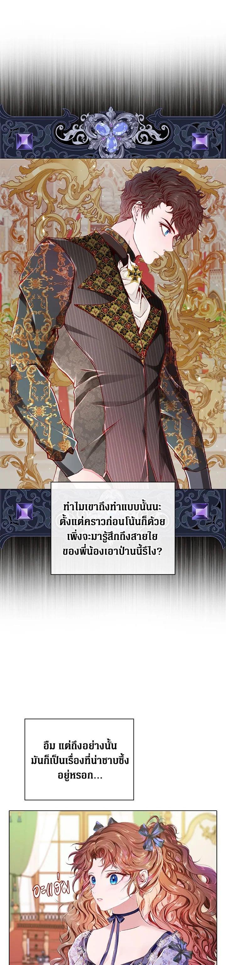 Manga-lc-com อ่านมังงะ อ่านการ์ตูน ออนไลน์ ฟรี I Woke Up as the Ugly Duckling ตอนที่ 1 2 3 4 5 6 7 8 9 10 11 12 13 14 ฟรี ไม่มีโฆษณา Manga-lc - อ่าน มังงะ อ่าน การ์ตูน ออนไลน์ อ่านมังงะ ฟรี