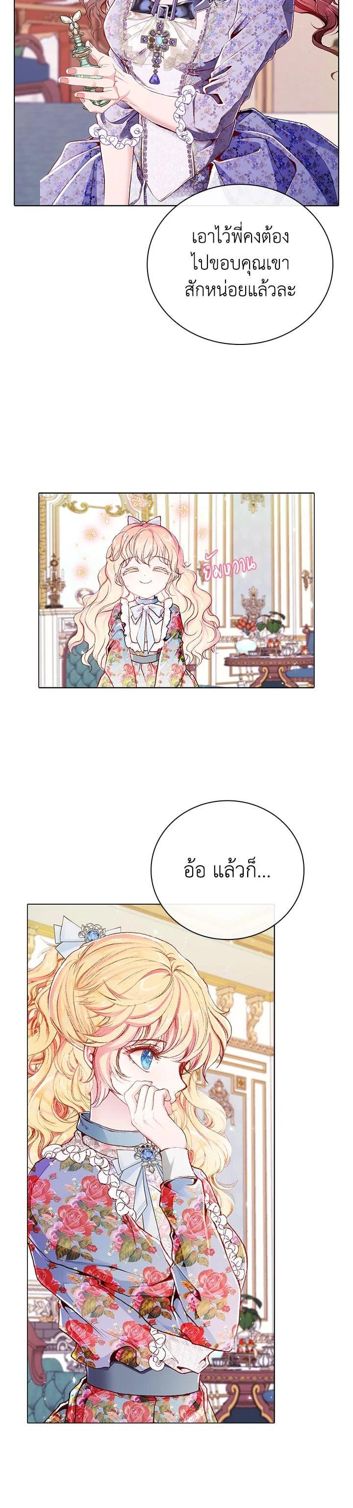 Manga-lc-com อ่านมังงะ อ่านการ์ตูน ออนไลน์ ฟรี I Woke Up as the Ugly Duckling ตอนที่ 1 2 3 4 5 6 7 8 9 10 11 12 13 14 ฟรี ไม่มีโฆษณา Manga-lc - อ่าน มังงะ อ่าน การ์ตูน ออนไลน์ อ่านมังงะ ฟรี