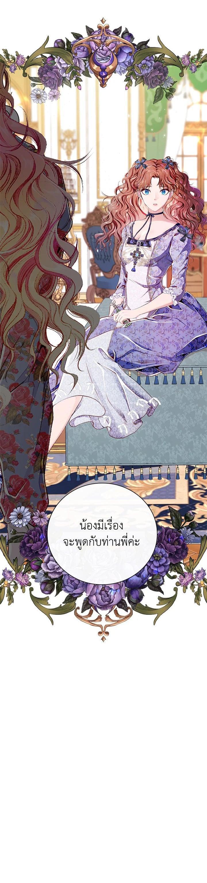 Manga-lc-com อ่านมังงะ อ่านการ์ตูน ออนไลน์ ฟรี I Woke Up as the Ugly Duckling ตอนที่ 1 2 3 4 5 6 7 8 9 10 11 12 13 14 ฟรี ไม่มีโฆษณา Manga-lc - อ่าน มังงะ อ่าน การ์ตูน ออนไลน์ อ่านมังงะ ฟรี