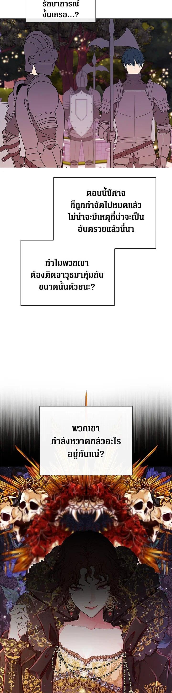 Manga-lc-com อ่านมังงะ อ่านการ์ตูน ออนไลน์ ฟรี I Woke Up as the Ugly Duckling ตอนที่ 1 2 3 4 5 6 7 8 9 10 11 12 13 14 ฟรี ไม่มีโฆษณา Manga-lc - อ่าน มังงะ อ่าน การ์ตูน ออนไลน์ อ่านมังงะ ฟรี