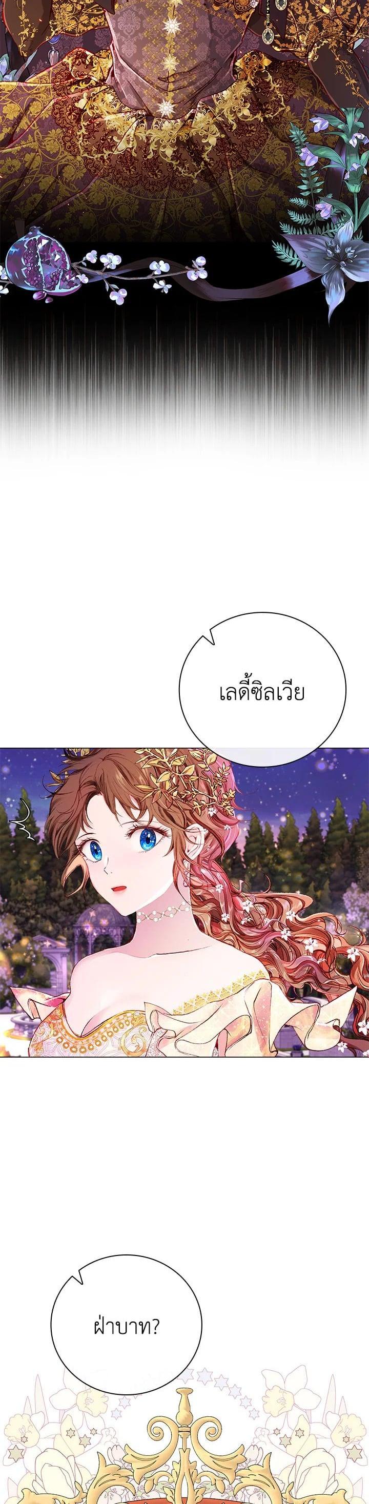 Manga-lc-com อ่านมังงะ อ่านการ์ตูน ออนไลน์ ฟรี I Woke Up as the Ugly Duckling ตอนที่ 1 2 3 4 5 6 7 8 9 10 11 12 13 14 ฟรี ไม่มีโฆษณา Manga-lc - อ่าน มังงะ อ่าน การ์ตูน ออนไลน์ อ่านมังงะ ฟรี