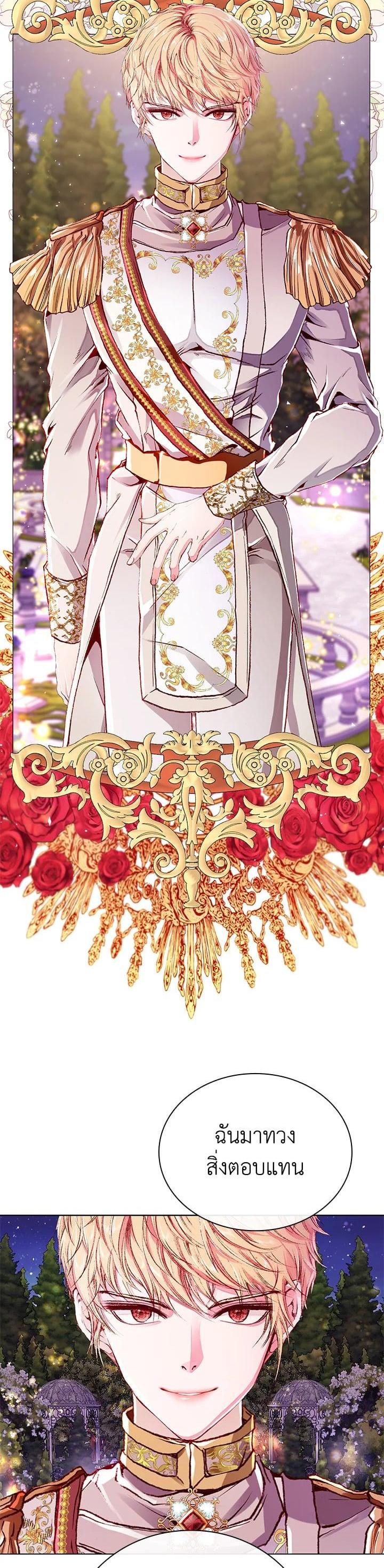 Manga-lc-com อ่านมังงะ อ่านการ์ตูน ออนไลน์ ฟรี I Woke Up as the Ugly Duckling ตอนที่ 1 2 3 4 5 6 7 8 9 10 11 12 13 14 ฟรี ไม่มีโฆษณา Manga-lc - อ่าน มังงะ อ่าน การ์ตูน ออนไลน์ อ่านมังงะ ฟรี