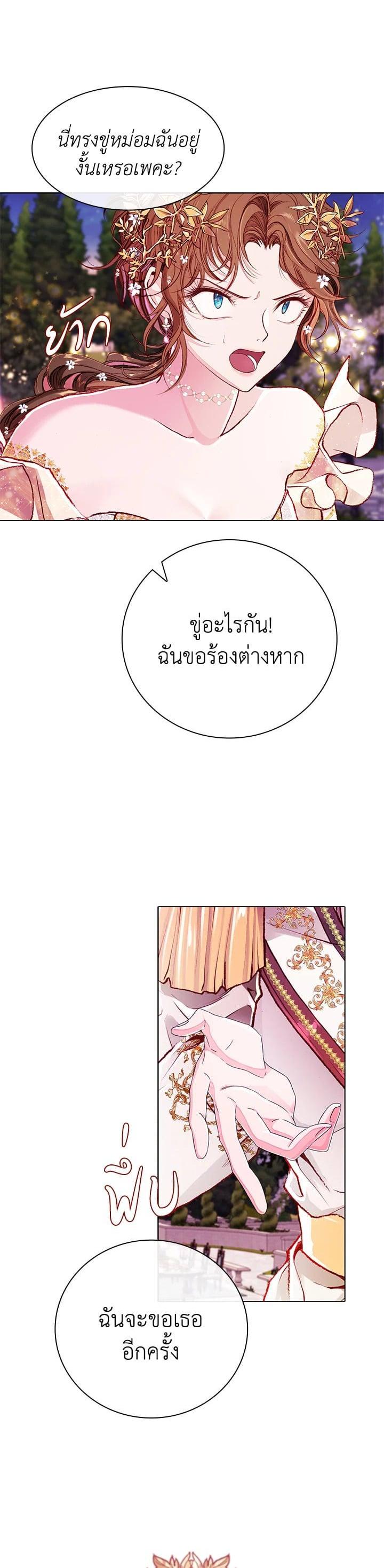 Manga-lc-com อ่านมังงะ อ่านการ์ตูน ออนไลน์ ฟรี I Woke Up as the Ugly Duckling ตอนที่ 1 2 3 4 5 6 7 8 9 10 11 12 13 14 ฟรี ไม่มีโฆษณา Manga-lc - อ่าน มังงะ อ่าน การ์ตูน ออนไลน์ อ่านมังงะ ฟรี