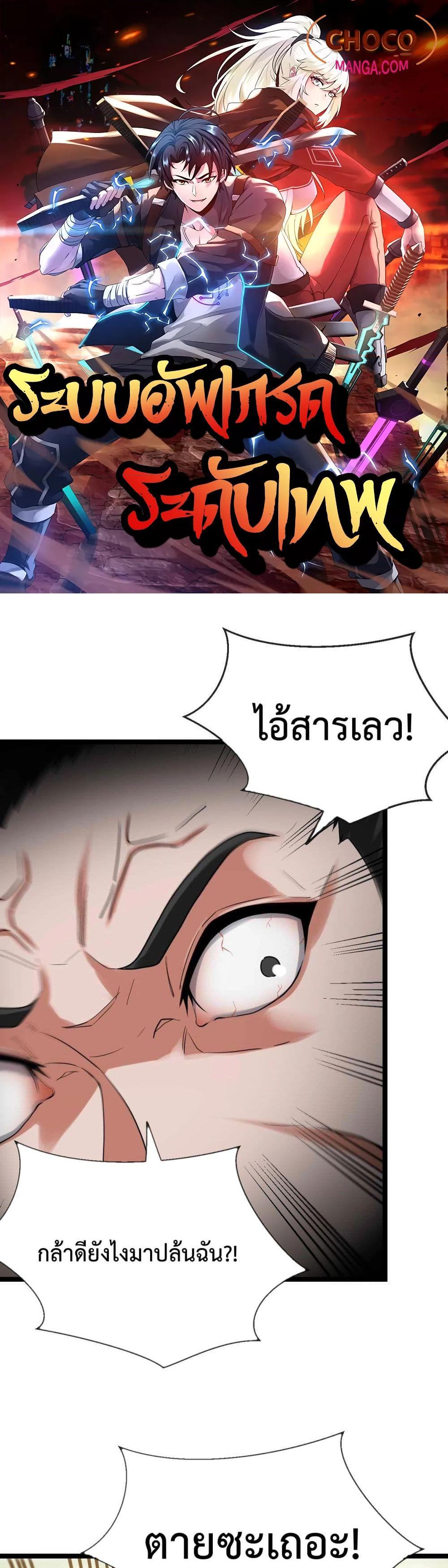 Manga-lc-com อ่านมังงะ อ่านการ์ตูน ออนไลน์ ฟรี SuperGodSyste ตอนที่ 1 2 3 4 5 6 7 8 9 10 11 12 13 14 ฟรี ไม่มีโฆษณา Manga-lc - อ่าน มังงะ อ่าน การ์ตูน ออนไลน์ อ่านมังงะ ฟรี