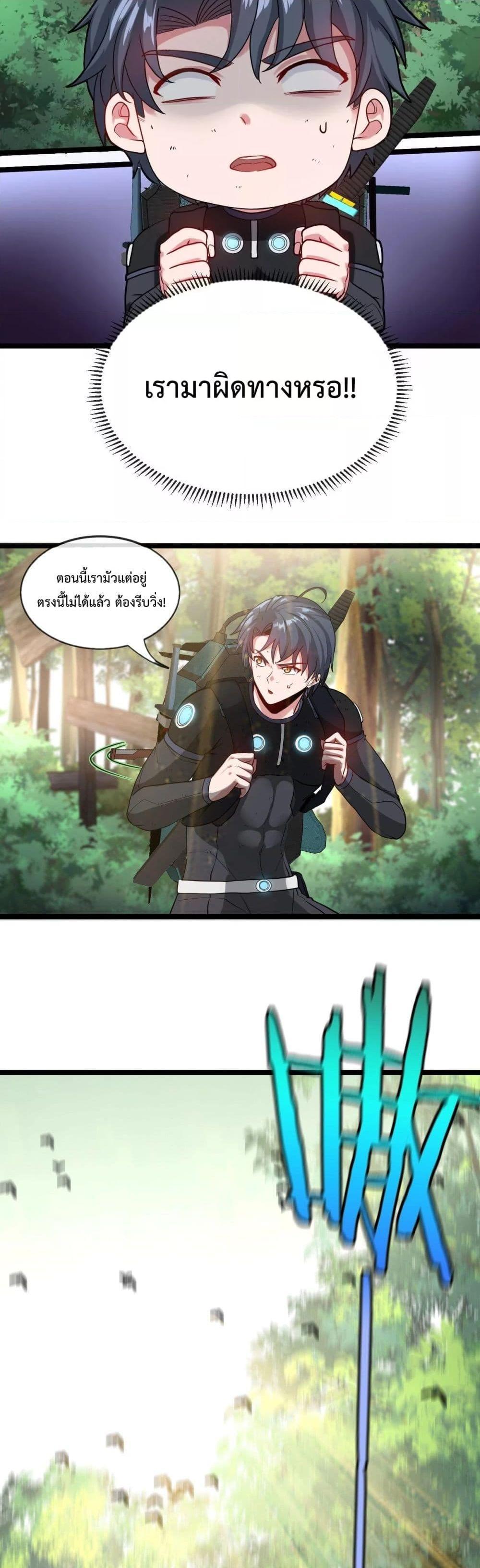 Manga-lc-com อ่านมังงะ อ่านการ์ตูน ออนไลน์ ฟรี SuperGodSyste ตอนที่ 1 2 3 4 5 6 7 8 9 10 11 12 13 14 ฟรี ไม่มีโฆษณา Manga-lc - อ่าน มังงะ อ่าน การ์ตูน ออนไลน์ อ่านมังงะ ฟรี