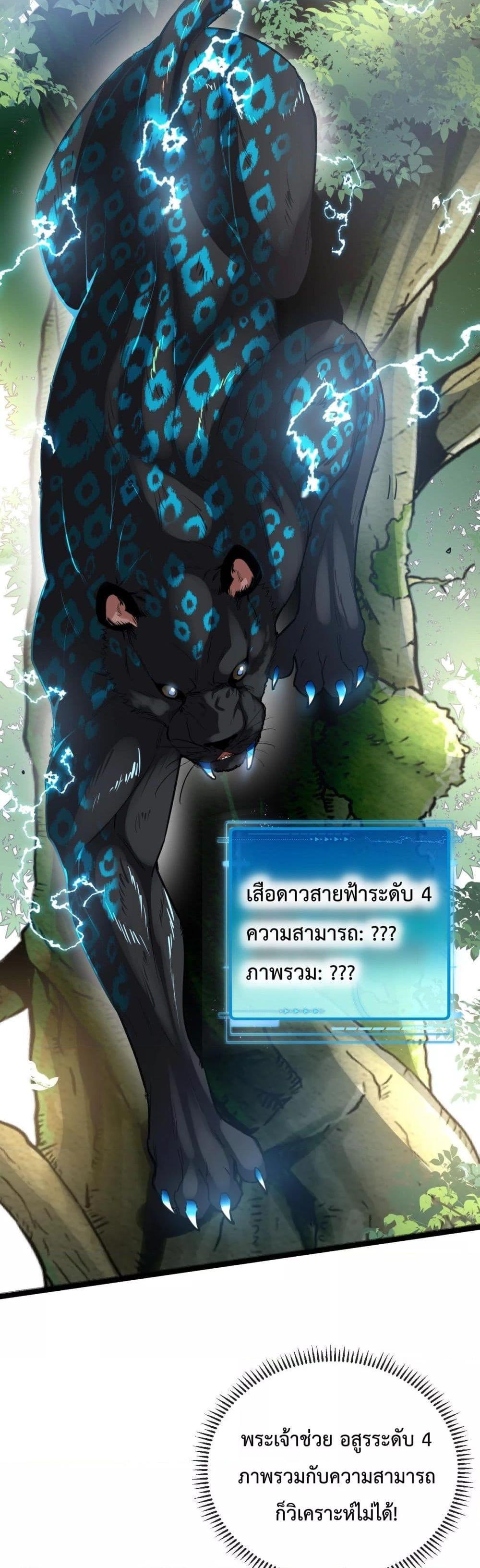 Manga-lc-com อ่านมังงะ อ่านการ์ตูน ออนไลน์ ฟรี SuperGodSyste ตอนที่ 1 2 3 4 5 6 7 8 9 10 11 12 13 14 ฟรี ไม่มีโฆษณา Manga-lc - อ่าน มังงะ อ่าน การ์ตูน ออนไลน์ อ่านมังงะ ฟรี