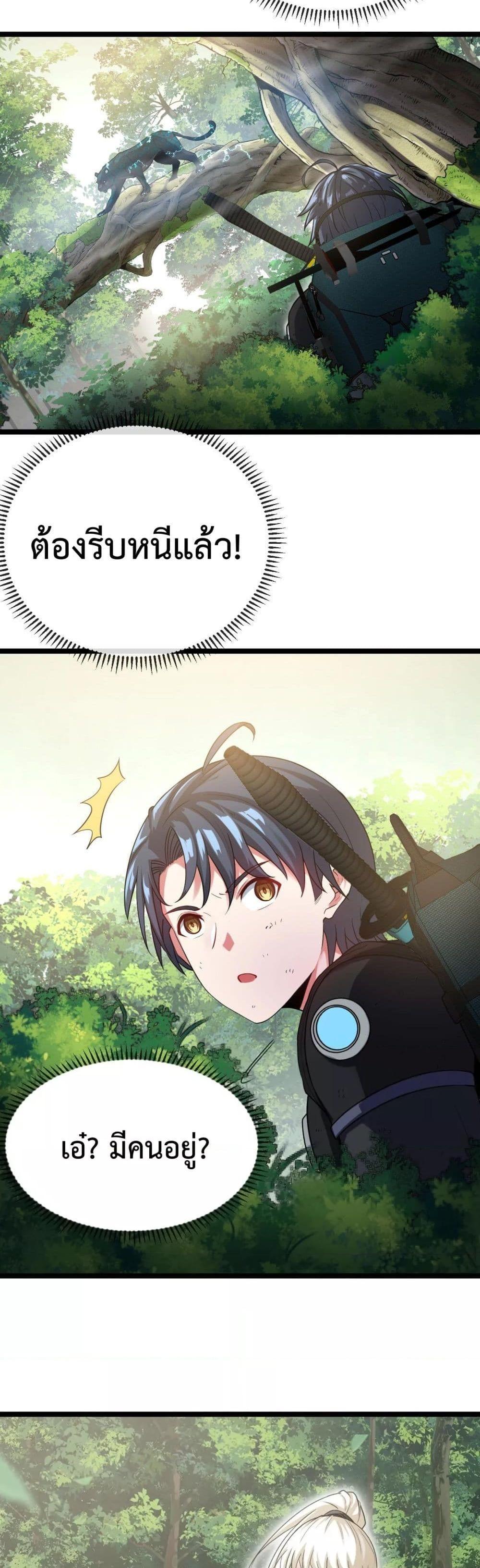 Manga-lc-com อ่านมังงะ อ่านการ์ตูน ออนไลน์ ฟรี SuperGodSyste ตอนที่ 1 2 3 4 5 6 7 8 9 10 11 12 13 14 ฟรี ไม่มีโฆษณา Manga-lc - อ่าน มังงะ อ่าน การ์ตูน ออนไลน์ อ่านมังงะ ฟรี