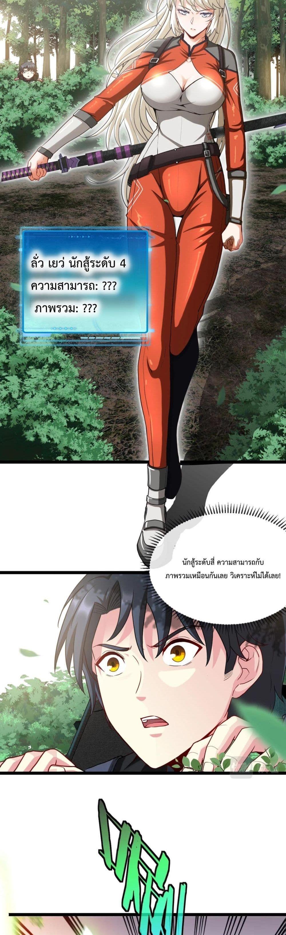 Manga-lc-com อ่านมังงะ อ่านการ์ตูน ออนไลน์ ฟรี SuperGodSyste ตอนที่ 1 2 3 4 5 6 7 8 9 10 11 12 13 14 ฟรี ไม่มีโฆษณา Manga-lc - อ่าน มังงะ อ่าน การ์ตูน ออนไลน์ อ่านมังงะ ฟรี