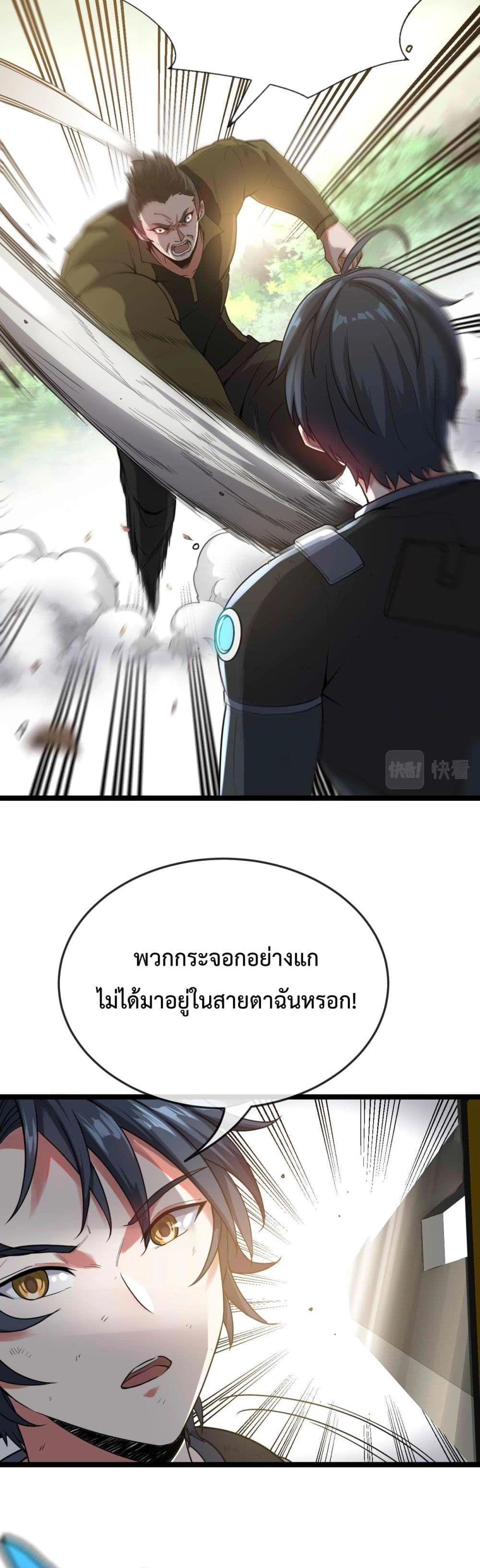 Manga-lc-com อ่านมังงะ อ่านการ์ตูน ออนไลน์ ฟรี SuperGodSyste ตอนที่ 1 2 3 4 5 6 7 8 9 10 11 12 13 14 ฟรี ไม่มีโฆษณา Manga-lc - อ่าน มังงะ อ่าน การ์ตูน ออนไลน์ อ่านมังงะ ฟรี