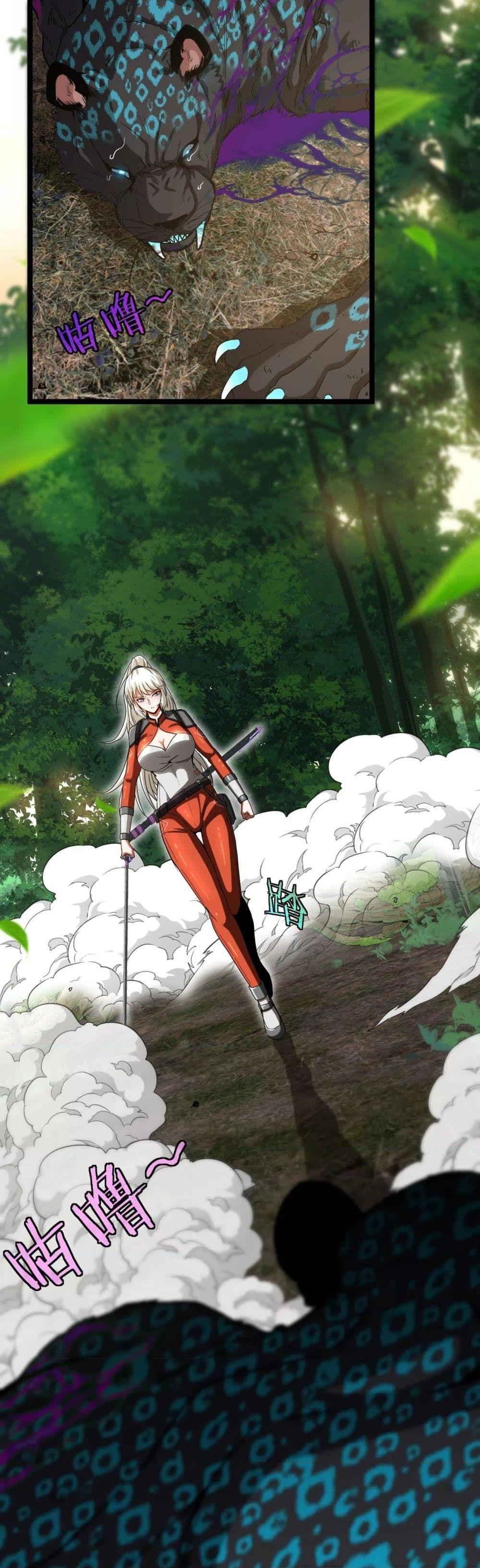 Manga-lc-com อ่านมังงะ อ่านการ์ตูน ออนไลน์ ฟรี SuperGodSyste ตอนที่ 1 2 3 4 5 6 7 8 9 10 11 12 13 14 ฟรี ไม่มีโฆษณา Manga-lc - อ่าน มังงะ อ่าน การ์ตูน ออนไลน์ อ่านมังงะ ฟรี