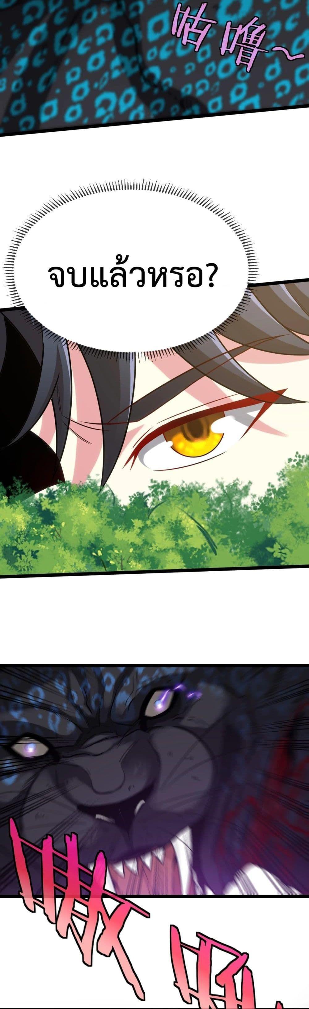 Manga-lc-com อ่านมังงะ อ่านการ์ตูน ออนไลน์ ฟรี SuperGodSyste ตอนที่ 1 2 3 4 5 6 7 8 9 10 11 12 13 14 ฟรี ไม่มีโฆษณา Manga-lc - อ่าน มังงะ อ่าน การ์ตูน ออนไลน์ อ่านมังงะ ฟรี