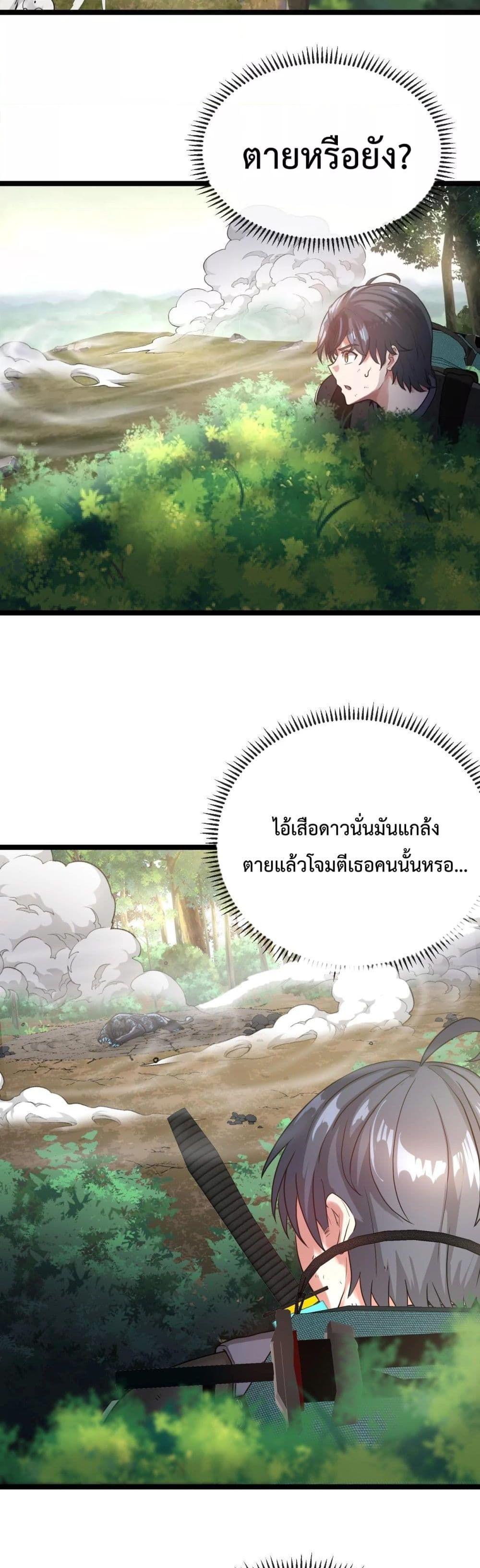 Manga-lc-com อ่านมังงะ อ่านการ์ตูน ออนไลน์ ฟรี SuperGodSyste ตอนที่ 1 2 3 4 5 6 7 8 9 10 11 12 13 14 ฟรี ไม่มีโฆษณา Manga-lc - อ่าน มังงะ อ่าน การ์ตูน ออนไลน์ อ่านมังงะ ฟรี