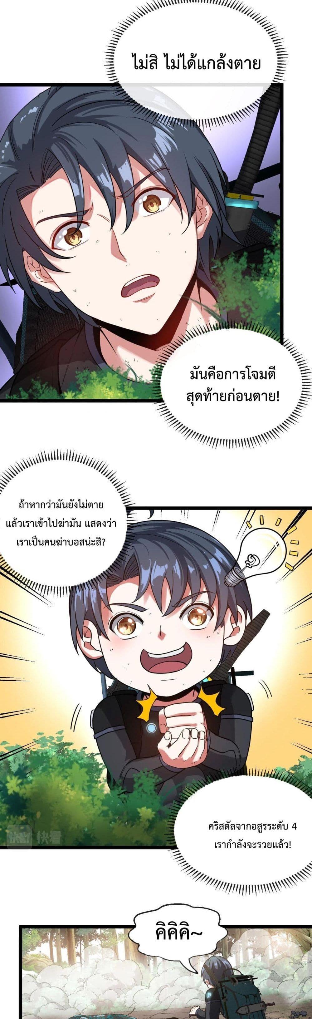 Manga-lc-com อ่านมังงะ อ่านการ์ตูน ออนไลน์ ฟรี SuperGodSyste ตอนที่ 1 2 3 4 5 6 7 8 9 10 11 12 13 14 ฟรี ไม่มีโฆษณา Manga-lc - อ่าน มังงะ อ่าน การ์ตูน ออนไลน์ อ่านมังงะ ฟรี