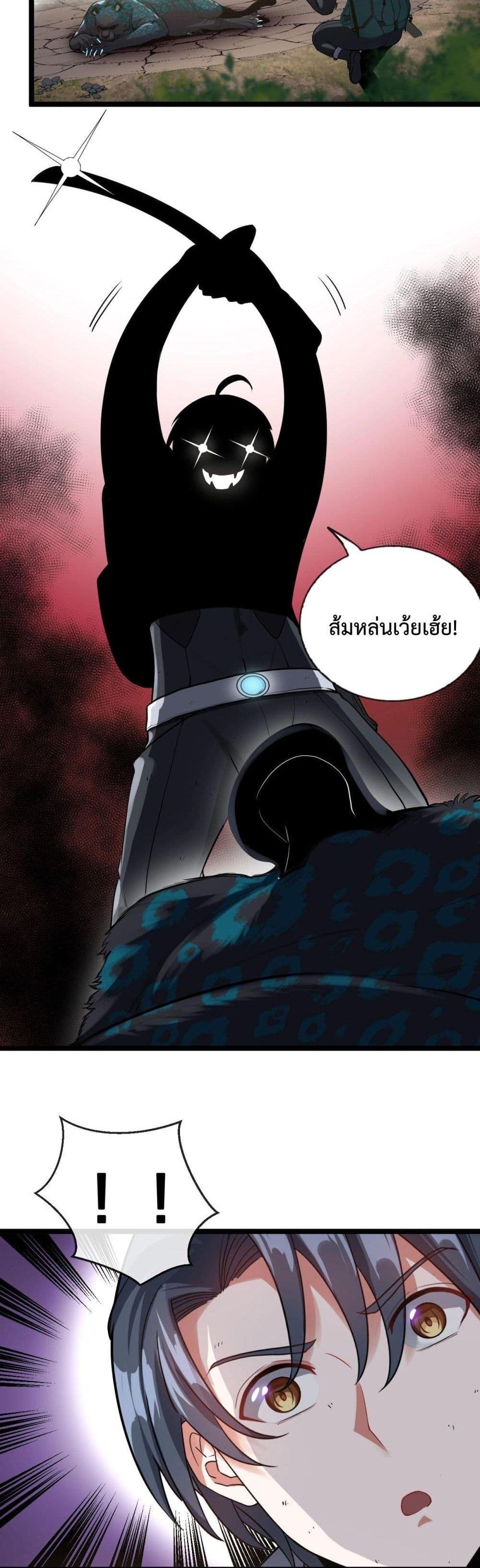 Manga-lc-com อ่านมังงะ อ่านการ์ตูน ออนไลน์ ฟรี SuperGodSyste ตอนที่ 1 2 3 4 5 6 7 8 9 10 11 12 13 14 ฟรี ไม่มีโฆษณา Manga-lc - อ่าน มังงะ อ่าน การ์ตูน ออนไลน์ อ่านมังงะ ฟรี