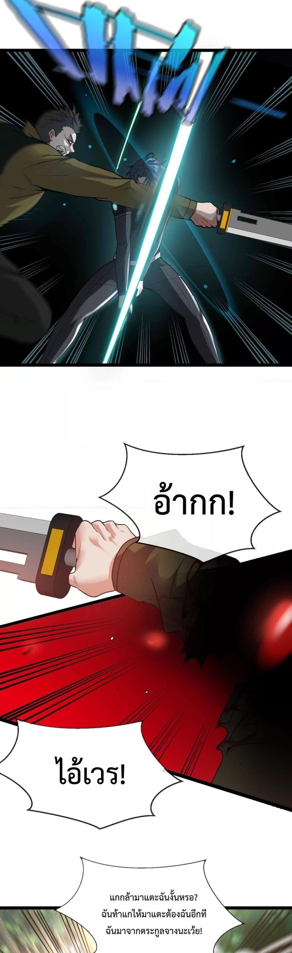 Manga-lc-com อ่านมังงะ อ่านการ์ตูน ออนไลน์ ฟรี SuperGodSyste ตอนที่ 1 2 3 4 5 6 7 8 9 10 11 12 13 14 ฟรี ไม่มีโฆษณา Manga-lc - อ่าน มังงะ อ่าน การ์ตูน ออนไลน์ อ่านมังงะ ฟรี