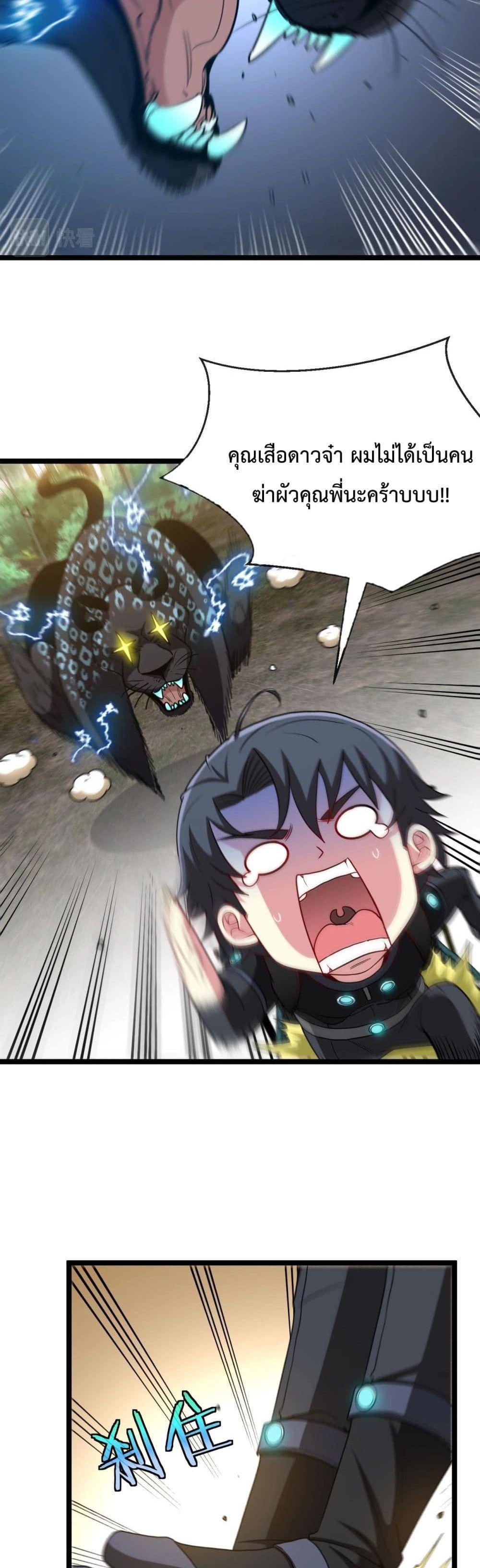 Manga-lc-com อ่านมังงะ อ่านการ์ตูน ออนไลน์ ฟรี SuperGodSyste ตอนที่ 1 2 3 4 5 6 7 8 9 10 11 12 13 14 ฟรี ไม่มีโฆษณา Manga-lc - อ่าน มังงะ อ่าน การ์ตูน ออนไลน์ อ่านมังงะ ฟรี