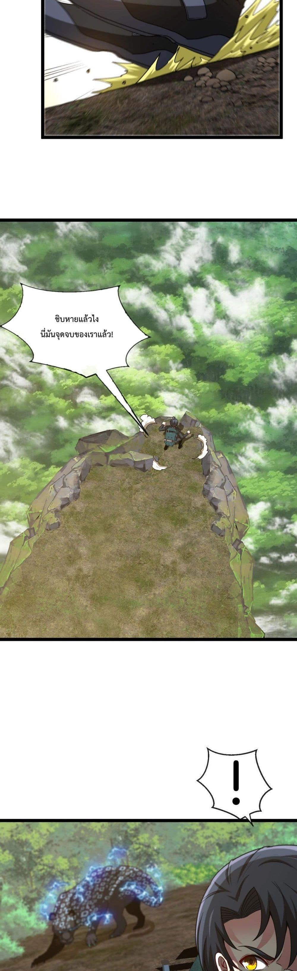 Manga-lc-com อ่านมังงะ อ่านการ์ตูน ออนไลน์ ฟรี SuperGodSyste ตอนที่ 1 2 3 4 5 6 7 8 9 10 11 12 13 14 ฟรี ไม่มีโฆษณา Manga-lc - อ่าน มังงะ อ่าน การ์ตูน ออนไลน์ อ่านมังงะ ฟรี