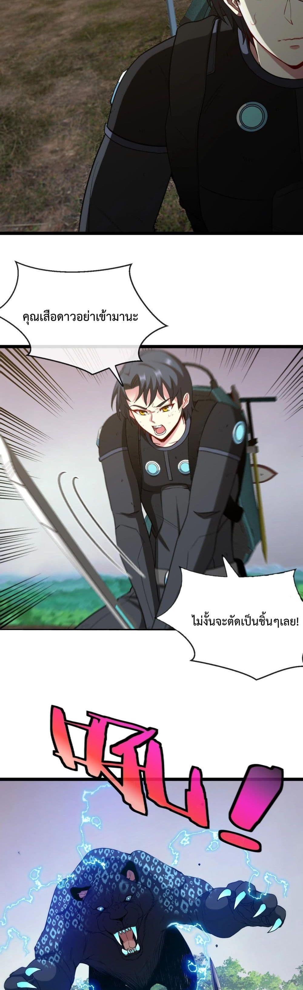 Manga-lc-com อ่านมังงะ อ่านการ์ตูน ออนไลน์ ฟรี SuperGodSyste ตอนที่ 1 2 3 4 5 6 7 8 9 10 11 12 13 14 ฟรี ไม่มีโฆษณา Manga-lc - อ่าน มังงะ อ่าน การ์ตูน ออนไลน์ อ่านมังงะ ฟรี