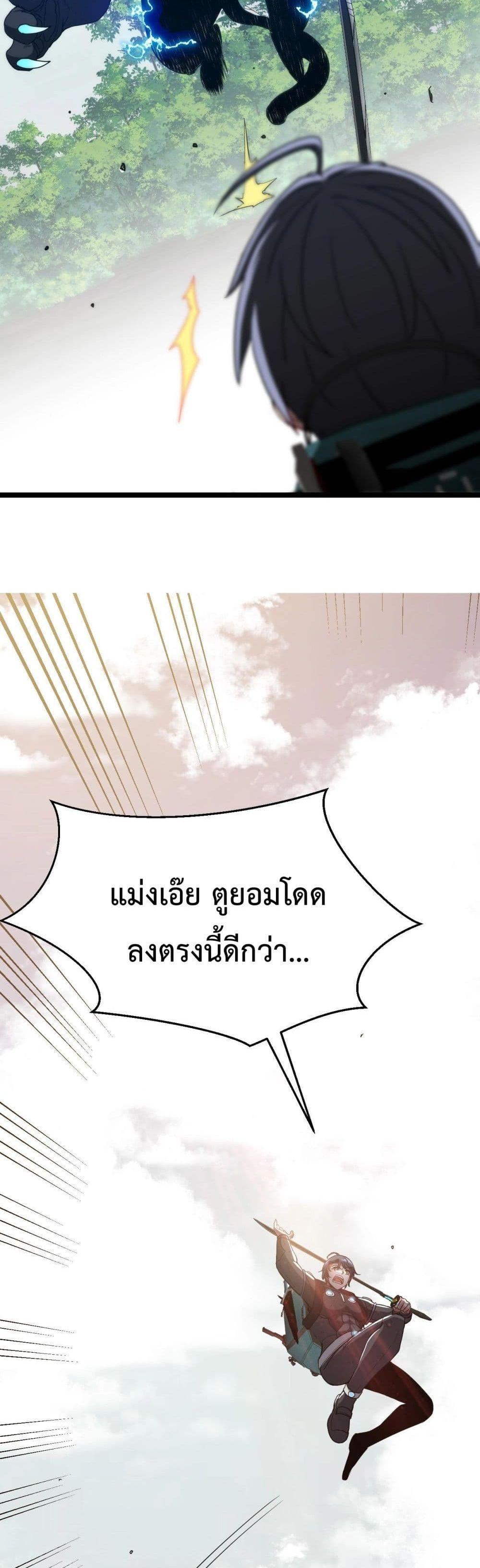 Manga-lc-com อ่านมังงะ อ่านการ์ตูน ออนไลน์ ฟรี SuperGodSyste ตอนที่ 1 2 3 4 5 6 7 8 9 10 11 12 13 14 ฟรี ไม่มีโฆษณา Manga-lc - อ่าน มังงะ อ่าน การ์ตูน ออนไลน์ อ่านมังงะ ฟรี