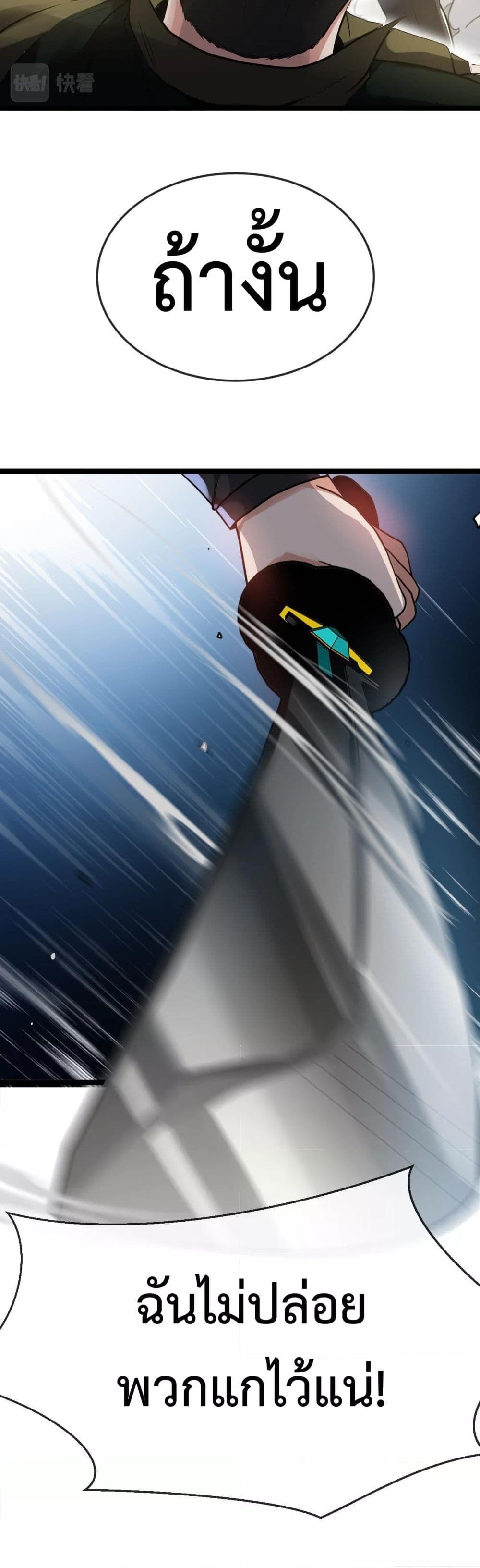 Manga-lc-com อ่านมังงะ อ่านการ์ตูน ออนไลน์ ฟรี SuperGodSyste ตอนที่ 1 2 3 4 5 6 7 8 9 10 11 12 13 14 ฟรี ไม่มีโฆษณา Manga-lc - อ่าน มังงะ อ่าน การ์ตูน ออนไลน์ อ่านมังงะ ฟรี