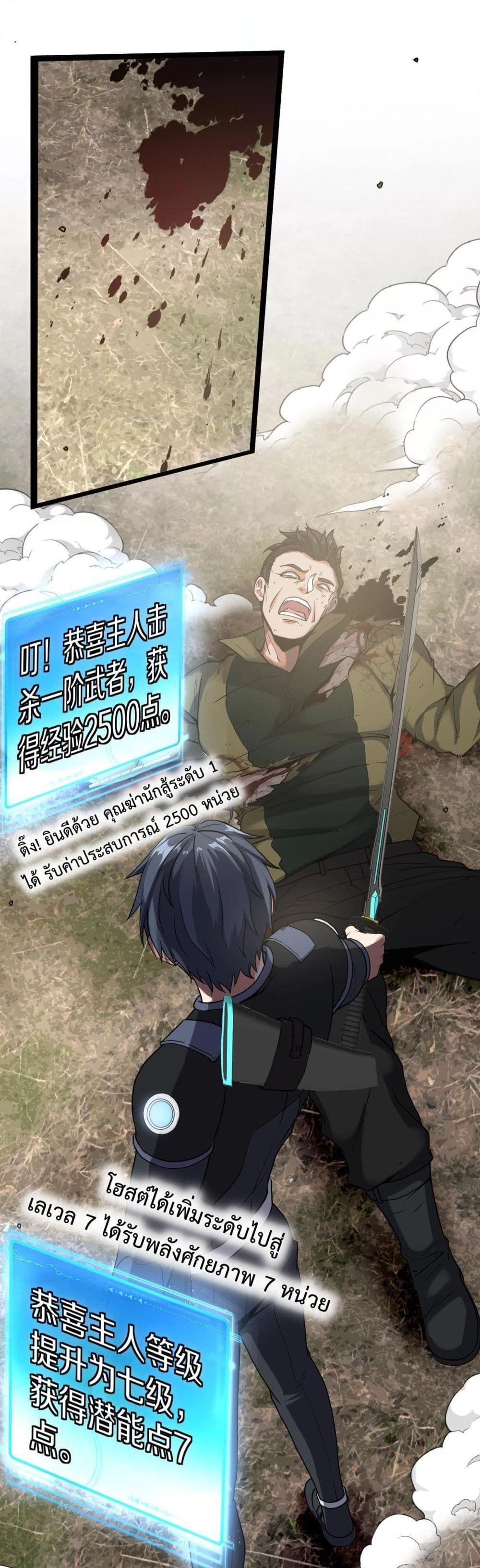 Manga-lc-com อ่านมังงะ อ่านการ์ตูน ออนไลน์ ฟรี SuperGodSyste ตอนที่ 1 2 3 4 5 6 7 8 9 10 11 12 13 14 ฟรี ไม่มีโฆษณา Manga-lc - อ่าน มังงะ อ่าน การ์ตูน ออนไลน์ อ่านมังงะ ฟรี