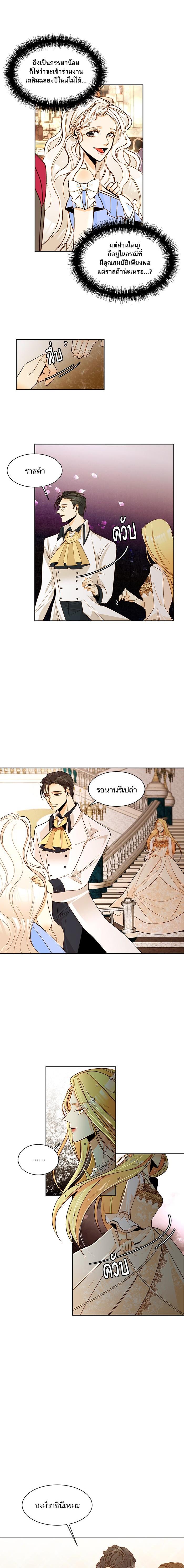 Manga-lc-com อ่านมังงะ อ่านการ์ตูน ออนไลน์ ฟรี การแต่งงานครั้งใหม่ของจักรพรรดินี ตอนที่ 1 2 3 4 5 6 7 8 9 10 11 12 13 14 ฟรี ไม่มีโฆษณา Manga-lc - อ่าน มังงะ อ่าน การ์ตูน ออนไลน์ อ่านมังงะ ฟรี