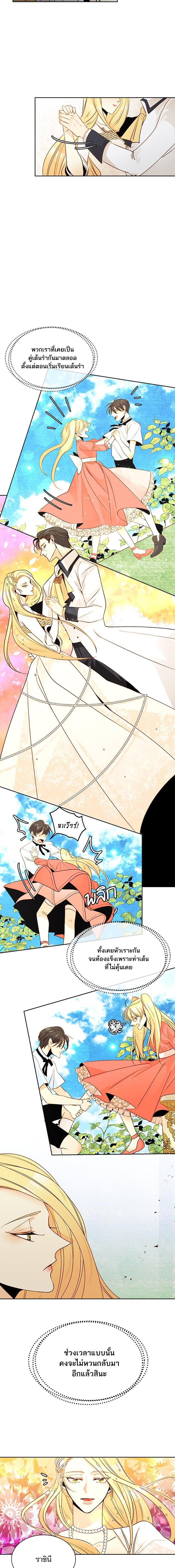 Manga-lc-com อ่านมังงะ อ่านการ์ตูน ออนไลน์ ฟรี การแต่งงานครั้งใหม่ของจักรพรรดินี ตอนที่ 1 2 3 4 5 6 7 8 9 10 11 12 13 14 ฟรี ไม่มีโฆษณา Manga-lc - อ่าน มังงะ อ่าน การ์ตูน ออนไลน์ อ่านมังงะ ฟรี