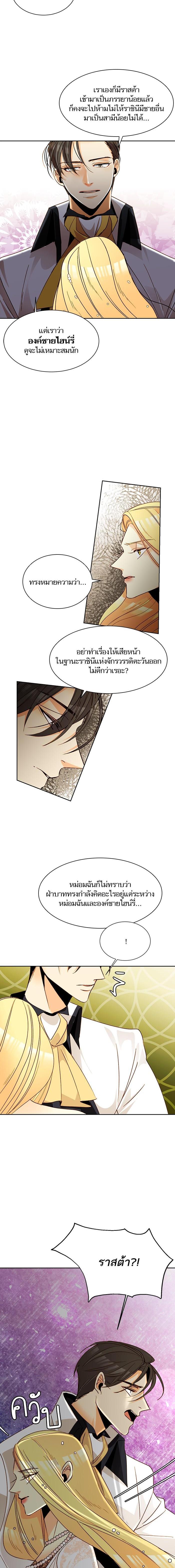 Manga-lc-com อ่านมังงะ อ่านการ์ตูน ออนไลน์ ฟรี การแต่งงานครั้งใหม่ของจักรพรรดินี ตอนที่ 1 2 3 4 5 6 7 8 9 10 11 12 13 14 ฟรี ไม่มีโฆษณา Manga-lc - อ่าน มังงะ อ่าน การ์ตูน ออนไลน์ อ่านมังงะ ฟรี