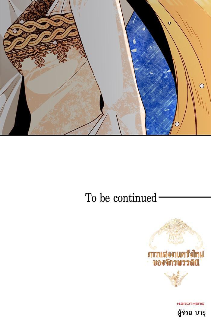 Manga-lc-com อ่านมังงะ อ่านการ์ตูน ออนไลน์ ฟรี การแต่งงานครั้งใหม่ของจักรพรรดินี ตอนที่ 1 2 3 4 5 6 7 8 9 10 11 12 13 14 ฟรี ไม่มีโฆษณา Manga-lc - อ่าน มังงะ อ่าน การ์ตูน ออนไลน์ อ่านมังงะ ฟรี