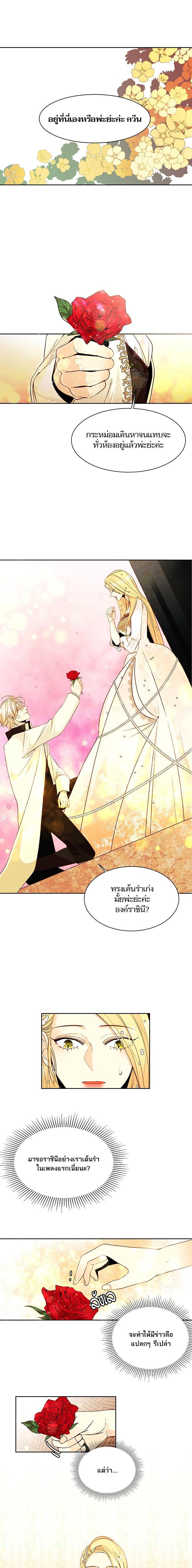 Manga-lc-com อ่านมังงะ อ่านการ์ตูน ออนไลน์ ฟรี การแต่งงานครั้งใหม่ของจักรพรรดินี ตอนที่ 1 2 3 4 5 6 7 8 9 10 11 12 13 14 ฟรี ไม่มีโฆษณา Manga-lc - อ่าน มังงะ อ่าน การ์ตูน ออนไลน์ อ่านมังงะ ฟรี