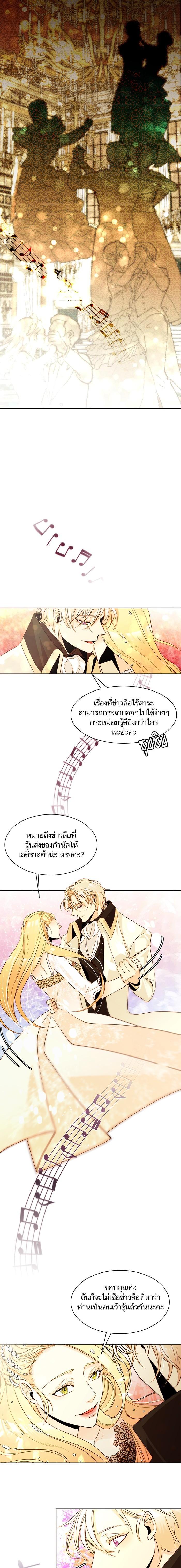 Manga-lc-com อ่านมังงะ อ่านการ์ตูน ออนไลน์ ฟรี การแต่งงานครั้งใหม่ของจักรพรรดินี ตอนที่ 1 2 3 4 5 6 7 8 9 10 11 12 13 14 ฟรี ไม่มีโฆษณา Manga-lc - อ่าน มังงะ อ่าน การ์ตูน ออนไลน์ อ่านมังงะ ฟรี