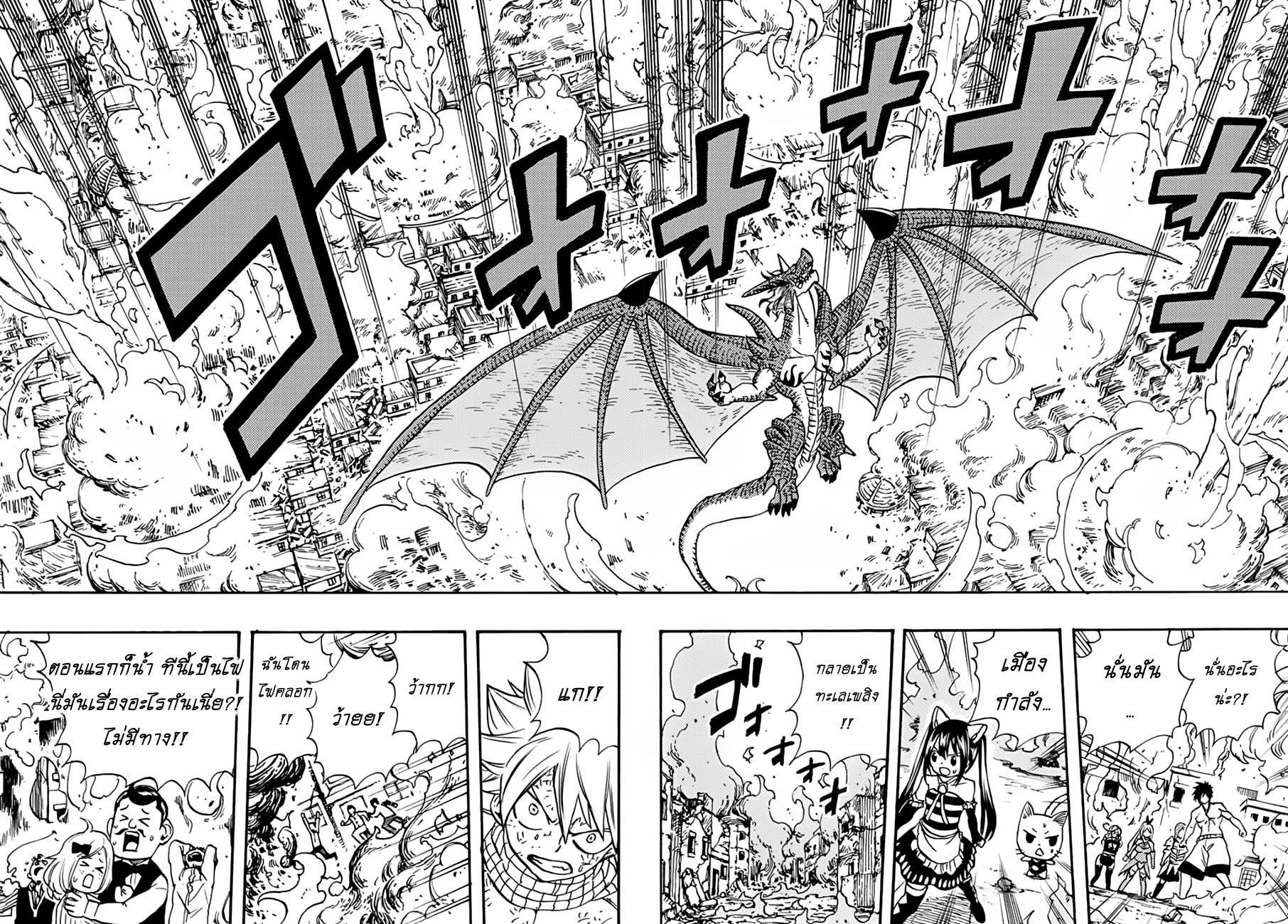 Manga-lc-com อ่านมังงะ อ่านการ์ตูน ออนไลน์ ฟรี Fairy Tail 100 Years Quest ตอนที่ 1 2 3 4 5 6 7 8 9 10 11 12 13 14 ฟรี ไม่มีโฆษณา Manga-lc - อ่าน มังงะ อ่าน การ์ตูน ออนไลน์ อ่านมังงะ ฟรี